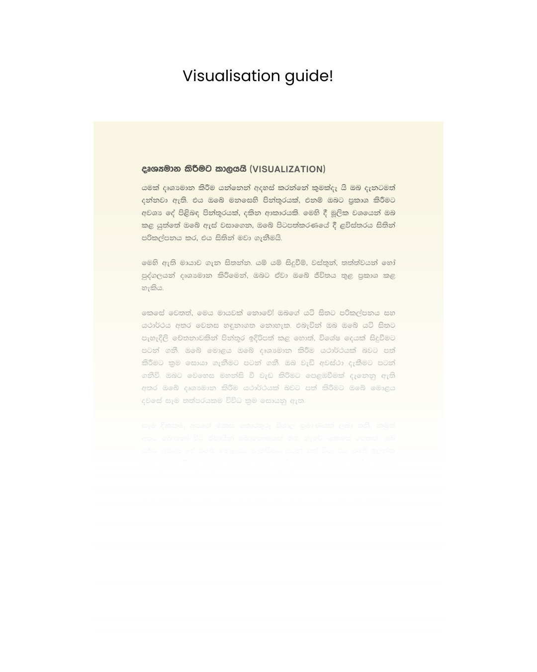 Manifestation Journal and Guide - Sinhala