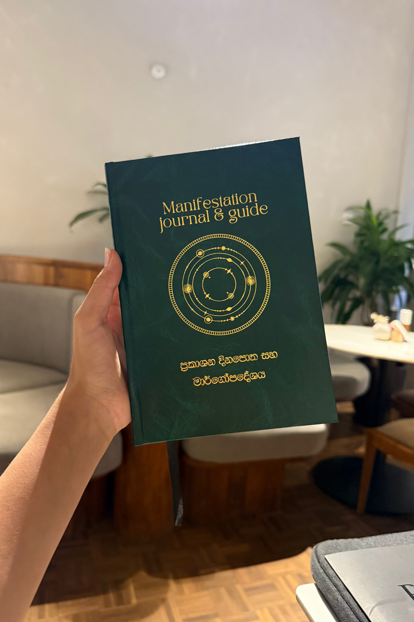 Manifestation Journal and Guide Sinhala