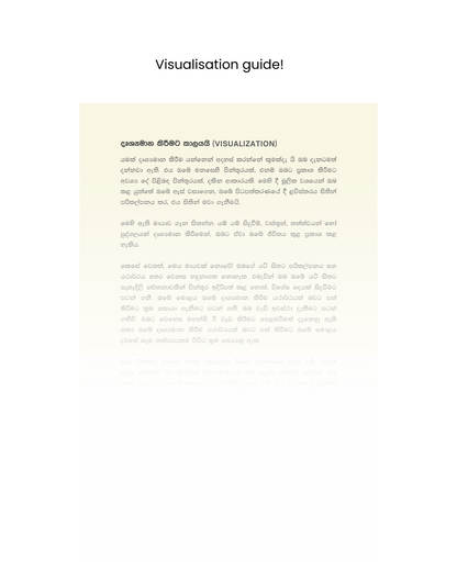 Manifestation Journal and Guide - Sinhala
